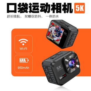 Hot Selling 5K HD Waterproof Action Camera with WiFi Connectivity for Underwater Diving, Thumb Camera