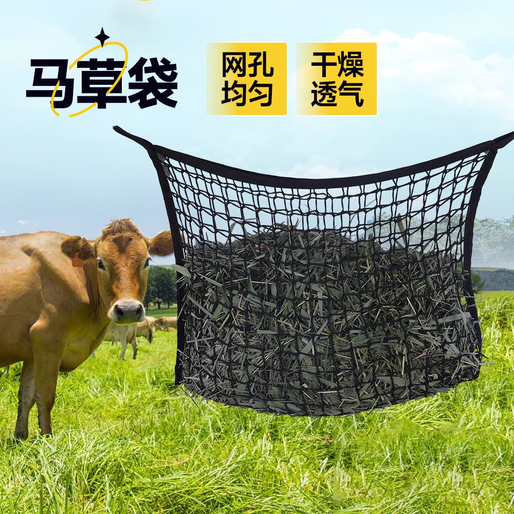 Custom Hay Bag for Horses Cross-border Hay Feeding Bag Small Mesh Hay Net Woven Cattle Horse Hay Net