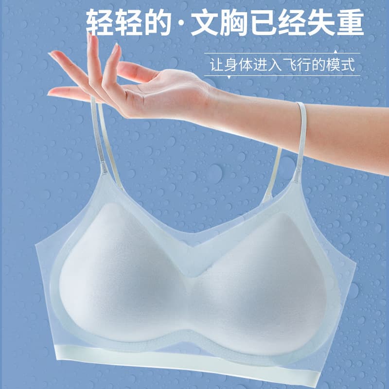 Ultra-thin Ice Silk Jelly Seamless Strappy Underwear for Women, Large Chest Minimizing Push-up Summer Backless Bra, Plus Size