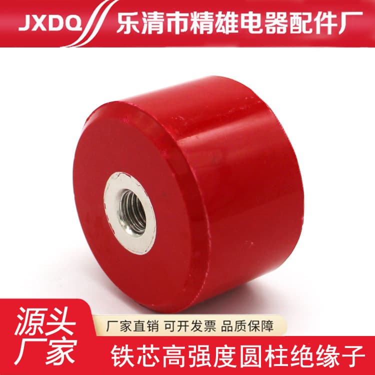 Round Red Insulator Copper Bar Connection Support Diameter 60 Height 40 50 High-Strength Insulating Connection Resin