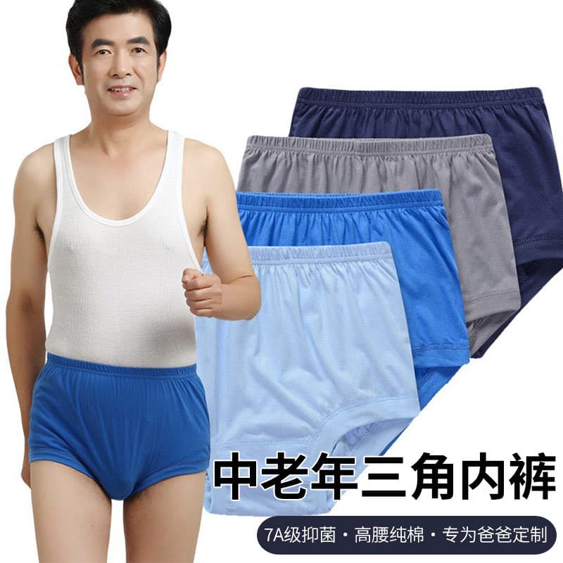 High-waisted Cotton Underpants for Middle-aged and Elderly Men Briefs Father Triangle Underwear Cotton Pants