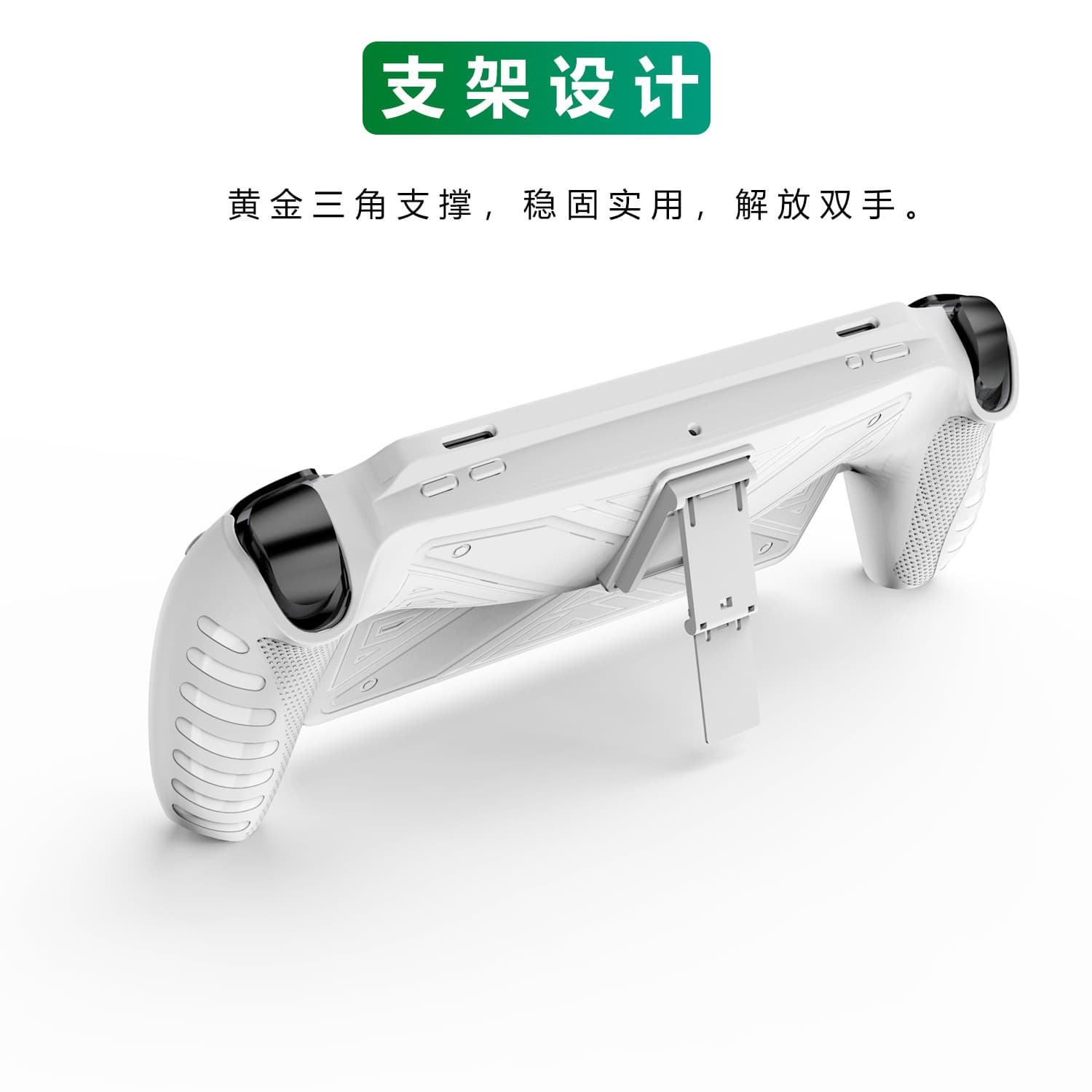Suitable for Sony PS Portal game handheld protective cover TPU with bracket protective case anti-fall handheld special case