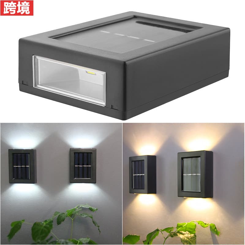 Solar Wall Light Outdoor Garden Courtyard Home Decorative Lamp Up and Down Lighting Fence Light Outdoor Decorative Wall Lamp