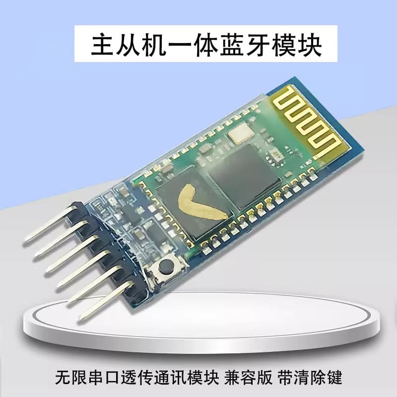 HC-05 Master-Slave Integrated Bluetooth Module Wireless Serial Passthrough Communication with Baseboard and Clear Key