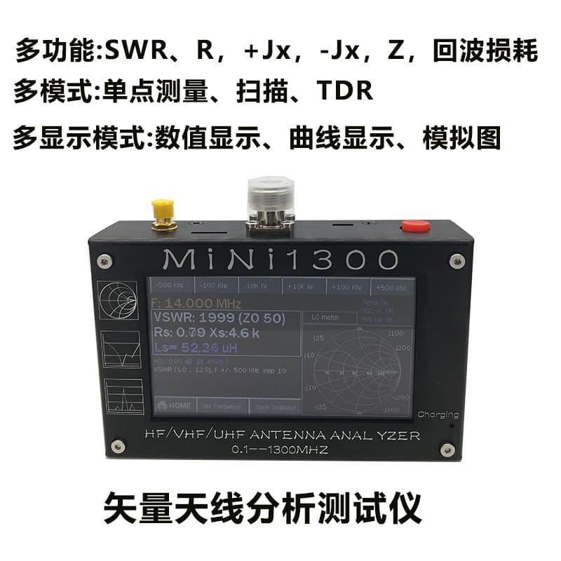 Mini1300 Vector Network Analyzer Portable SWR RF Multimeter 1.3G Vector Antenna Analyzer