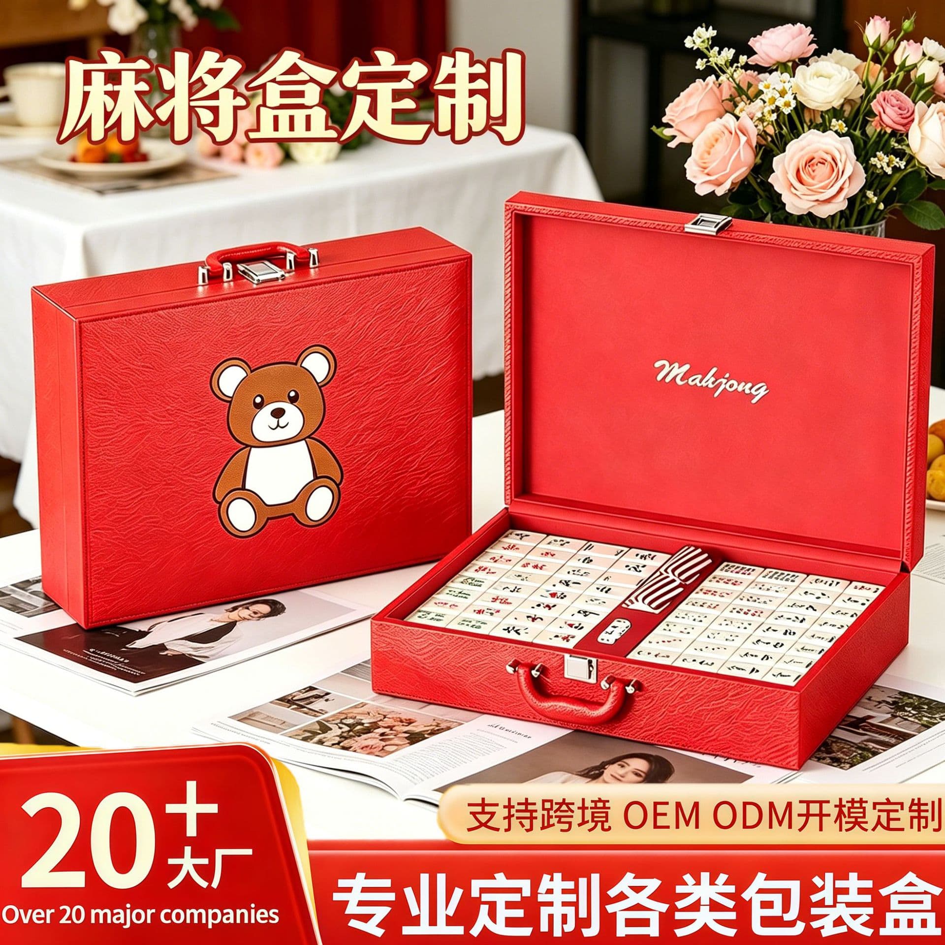 Custom Mahjong Box High-End Leather Case Factory Cross-Border Chess Card Dice PU Storage Handbag Gift Box