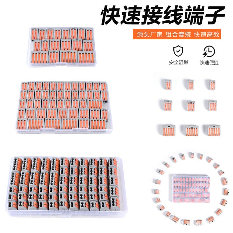 PCT Terminal Connector Universal Quick Wire Connector for Solid and Stranded Wires, Boxed Terminal Set 28-12 AWG