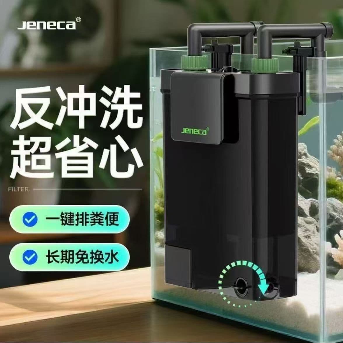 Jinlijia Aquarium Filter, Wall-Mounted External Small Aquarium Filter Bucket, Backwash Filter, Silent Fish Toilet