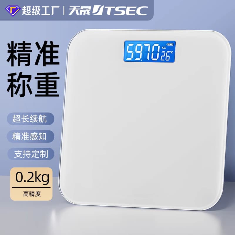 Home smart body fat scale, Bluetooth rechargeable electronic body scale, professional high-precision weighing instrument, customized.