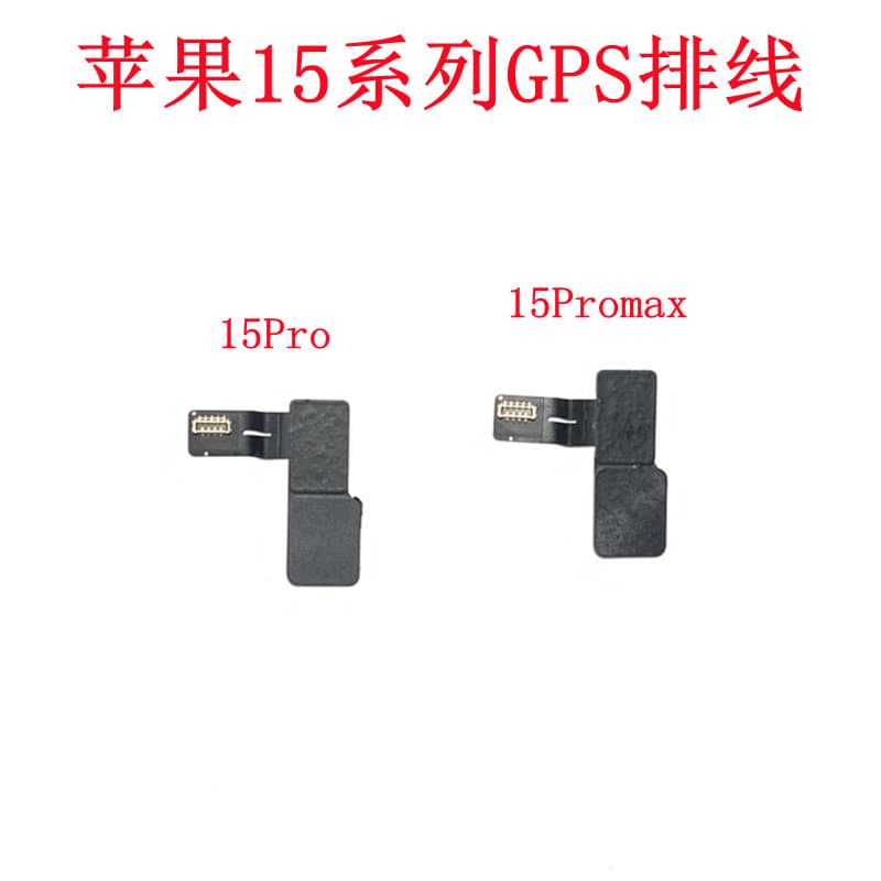 Compatible with Apple iPhone 15 Pro GPS Flex Cable, 15 Pro Max GPS Signal Cable, 15PM Navigation Positioning Cable