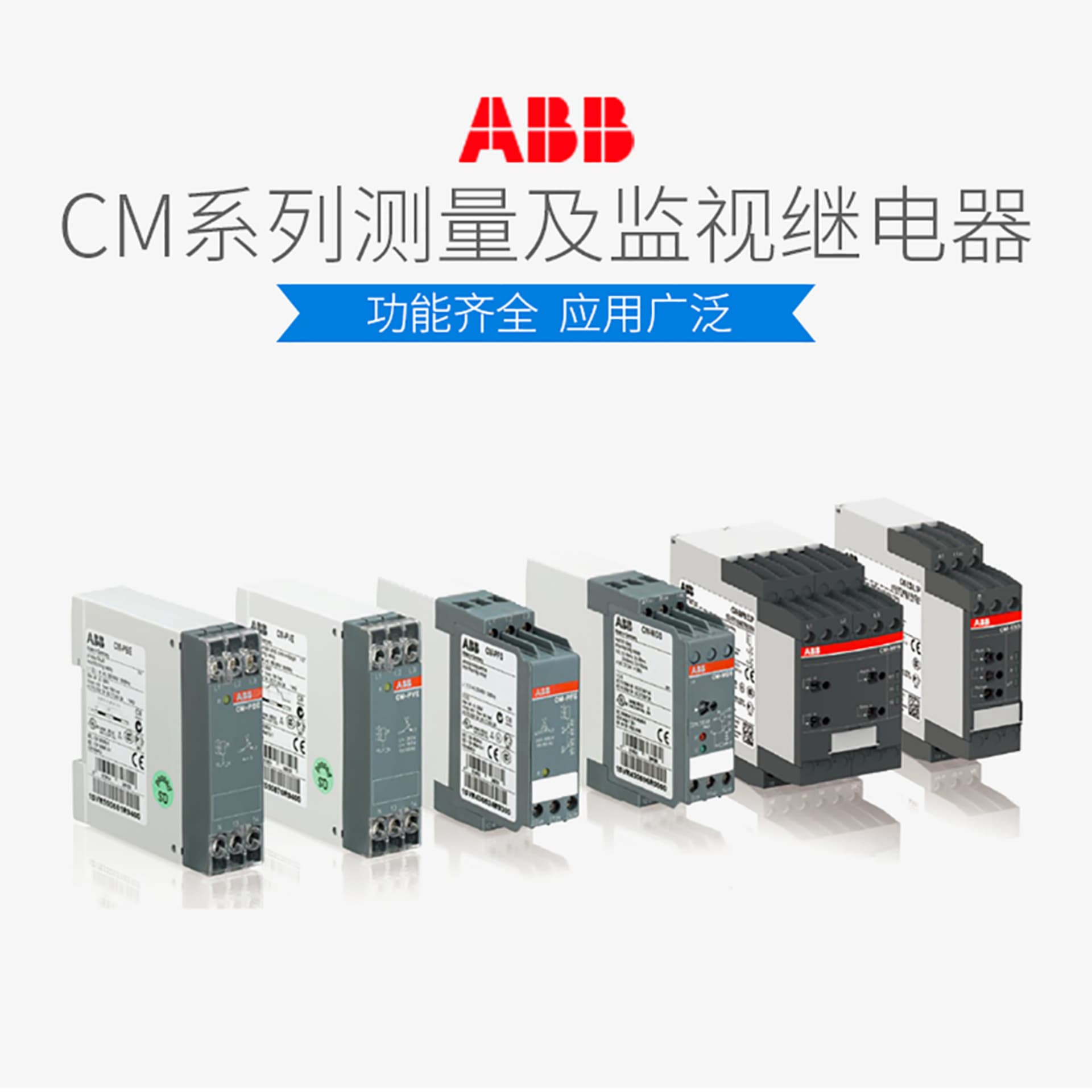 Genuine ABB CM three-phase monitoring relay CM-SRS.22S 1SVR730841R1500 original special offer