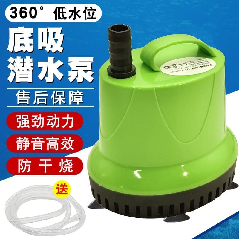 Aquarium Submersible Water Pump, Small Bottom Suction Pump, Silent Water Circulation Filter Pump, Pond Water Change Pump