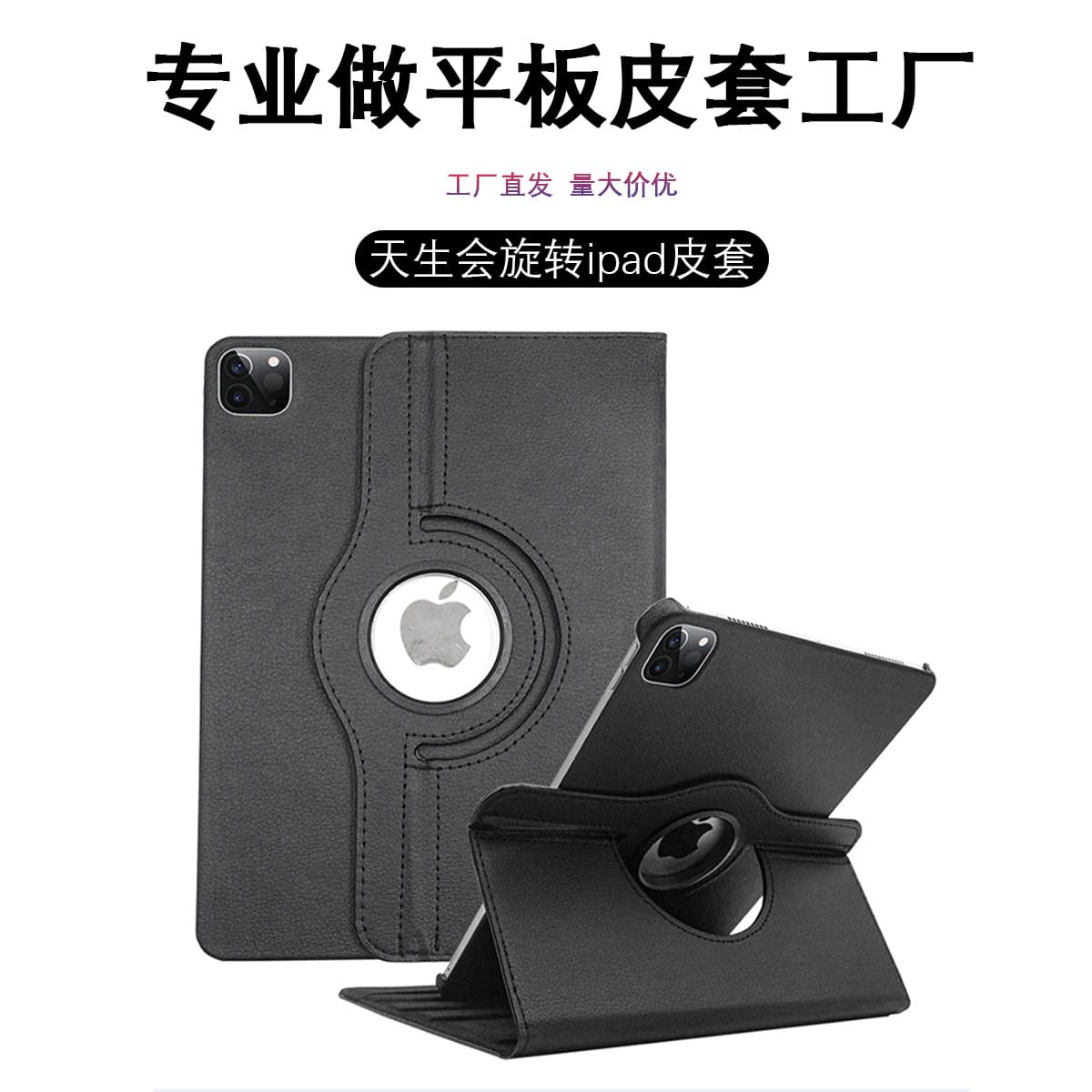 Compatible iPad 10 Tablet Case iPad 11 Rotating Protective Cover iPad Air 11 Rotating Pebble Grain Leather Case