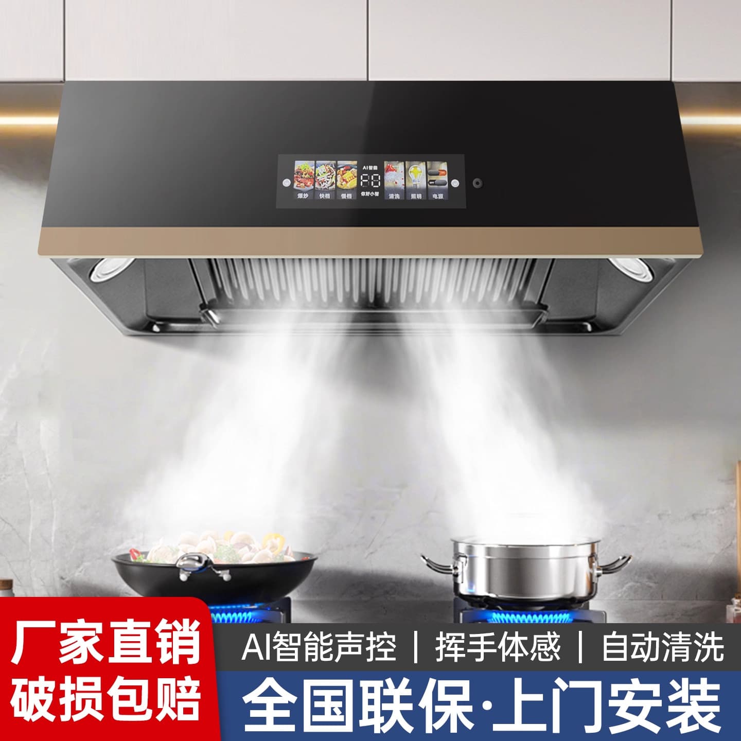 Home kitchen range hood, high suction power, Chinese style, small, old-fashioned, exhaust fan, for rental properties.