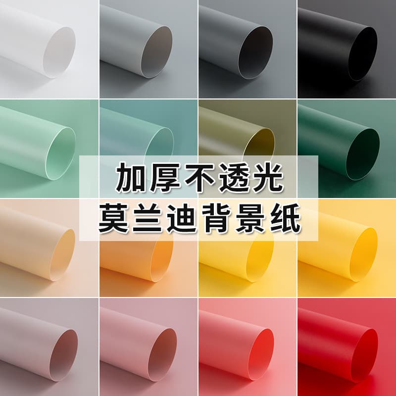PVC background paper photography backdrop, photo prop, solid color waterproof photography backdrop cloth, commercial Morandi white.