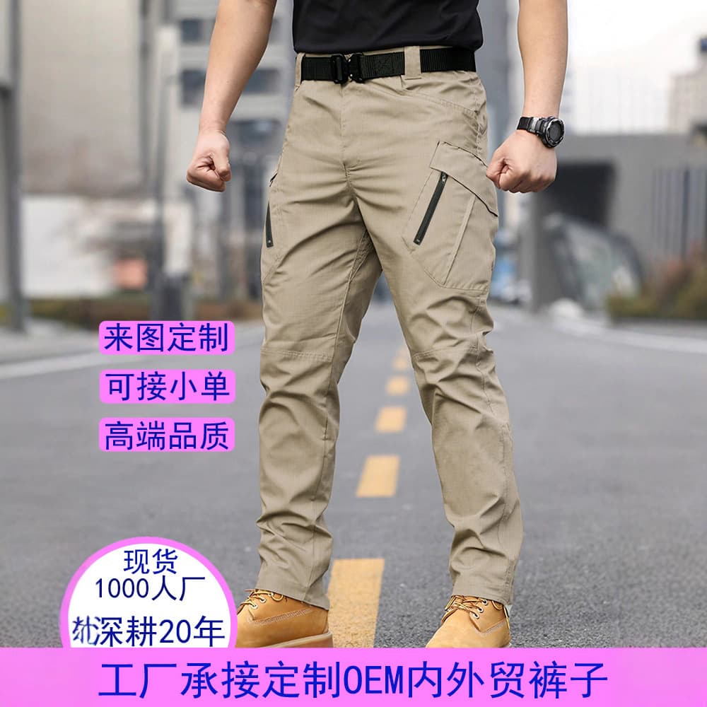 Cross-border Europe and America Tactical Pants Men's Spring Summer New Work Casual Pants Outdoor Functional Straight Leg Training Pants 8725