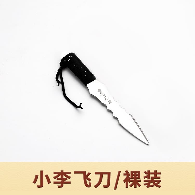 Xiao Li Fei Dao Gu Ma Tea Knife Stainless Steel Tea Knife Tea Needle Tea Spoon Pu'er Tea Knife Accessories Supports Laser LOGO