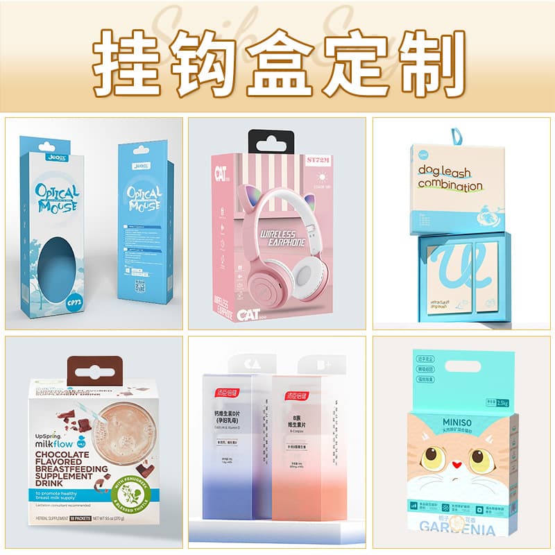 Custom Packaging Box High-Quality Specialty Paper Gift Box Empty Box Paper Box Blind Box Small Batch Customization Factory Direct