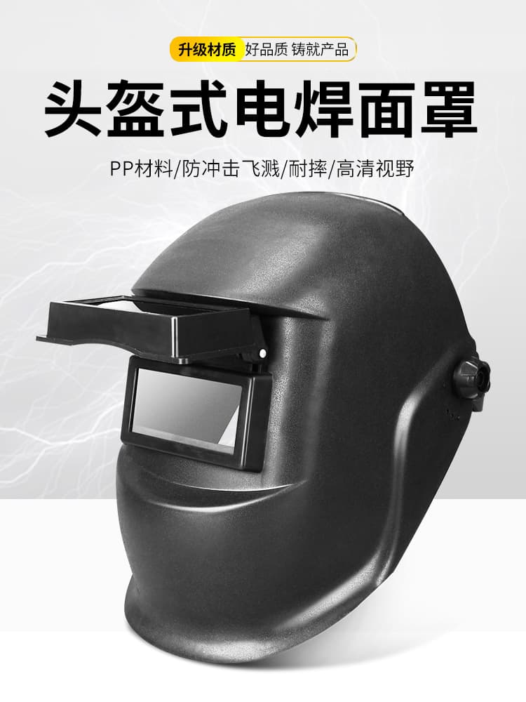 Flip-Up Head-Mounted Welding Mask with Auto-Darkening for TIG Welding, Lightweight Full-Face Heat and Impact Protection