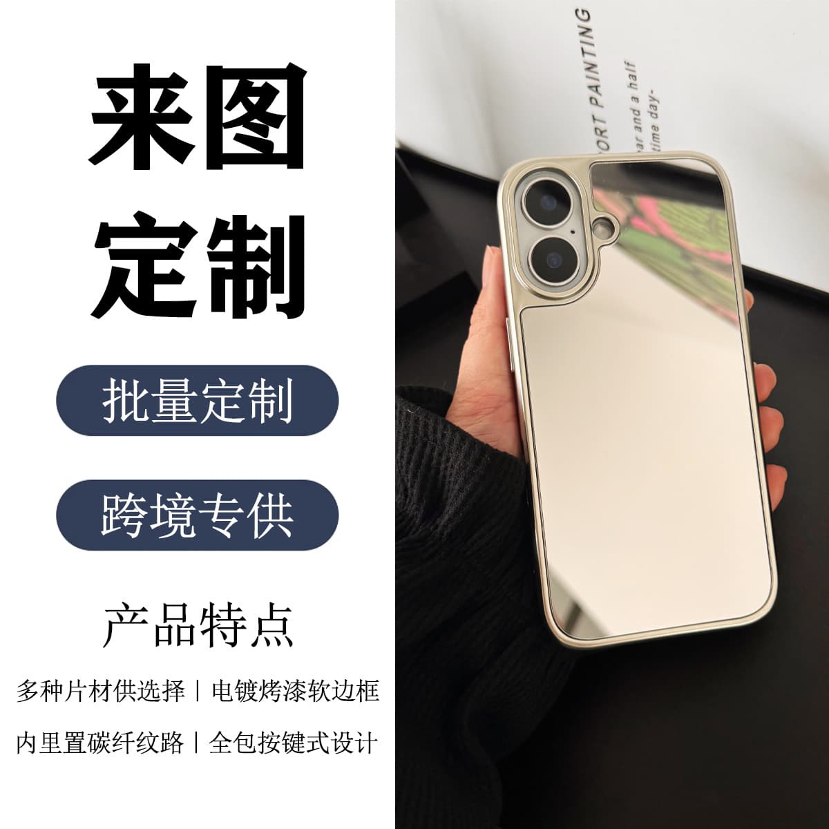 Compatible with Apple 17 Mirror Phone Case iPhone 16 Acrylic Two-in-One Protective Cover 15 Pro Electroplated Silver