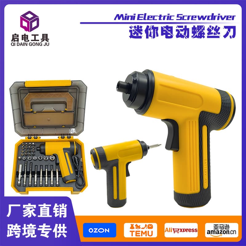 Electric Screwdriver Set Small Household Electric Screwdriver Furniture Installation Multi-function Mini Drill Cross-border Trade