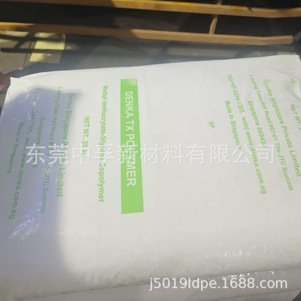 MS TX-651A Singapore Denka Chemical Injection Molding for Optical Applications, Transparent, Lighting Fixtures, In Stock