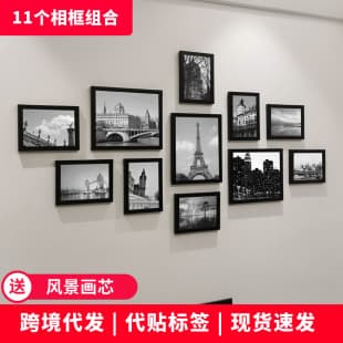 Modern Minimalist European Photo Wall Living Room Bedroom Picture Frame Wall Sticker 11-Frame Creative Combination Hanging Decorative Painting