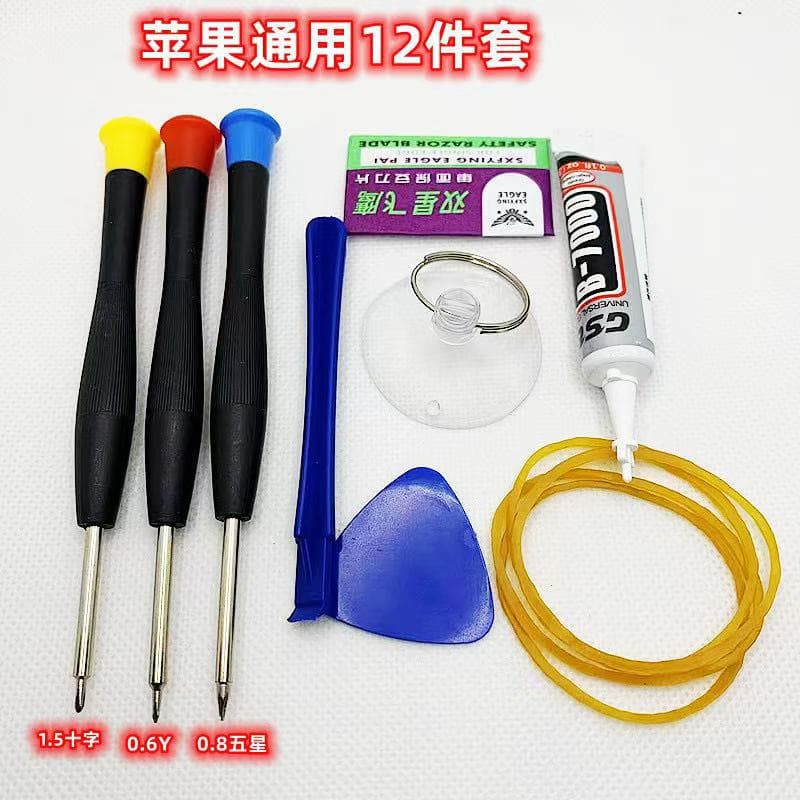 8 to 12-piece screwdriver sets, factory direct sales for mobile phones, tablets, watches, repair and disassembly tools