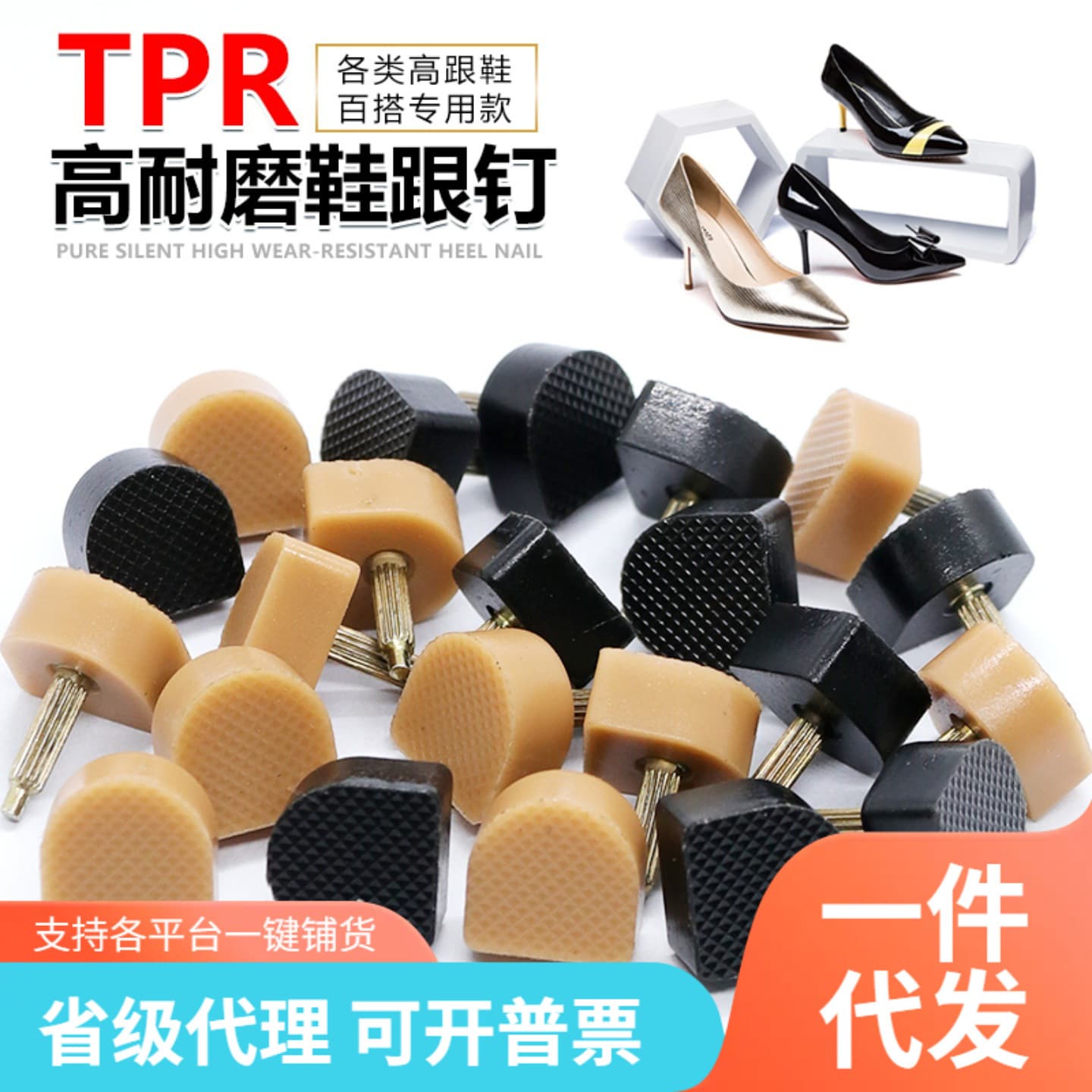 Rubber Shoe Heel Spikes, Wear-Resistant Heel Spikes, Anti-Slip and Anti-Wear Replacement for Women's High Heels, Anti-Noise and Anti-Wear Shoe Repair