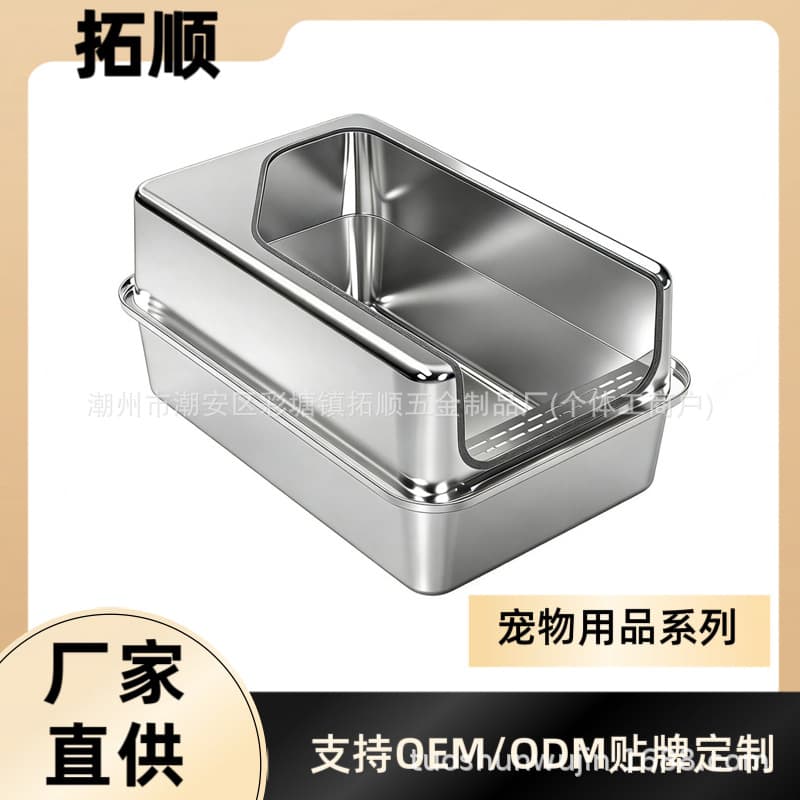 Amazon Extra Large Stainless Steel Cat Litter Box Anti-Tracking Splash-Proof Open Cat Toilet Semi-Enclosed Cat Poop Tray