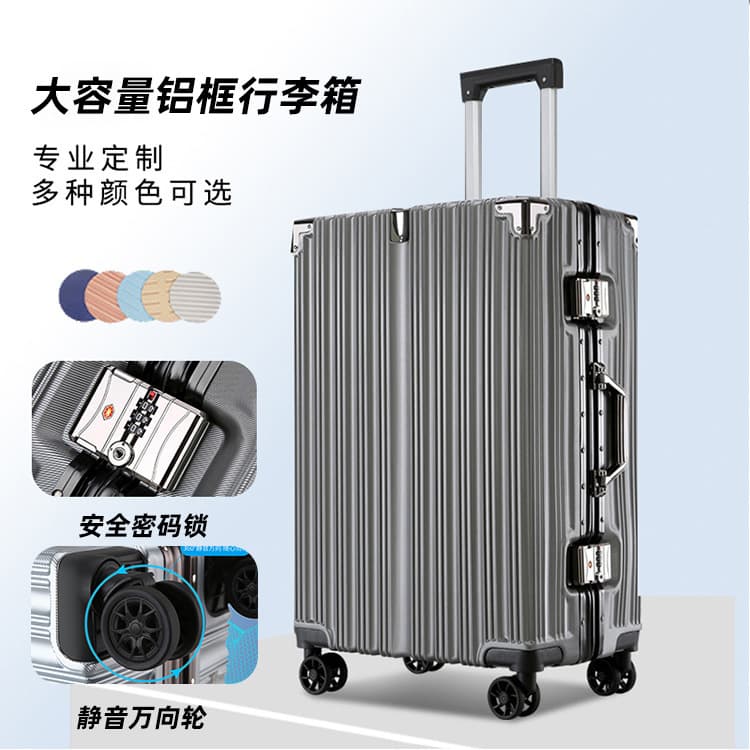 Sturdy Durable Aluminum Frame Luggage Silent 360° Wheel Travel Case Women Large Capacity Fashion Student Trolley Case 24-inch