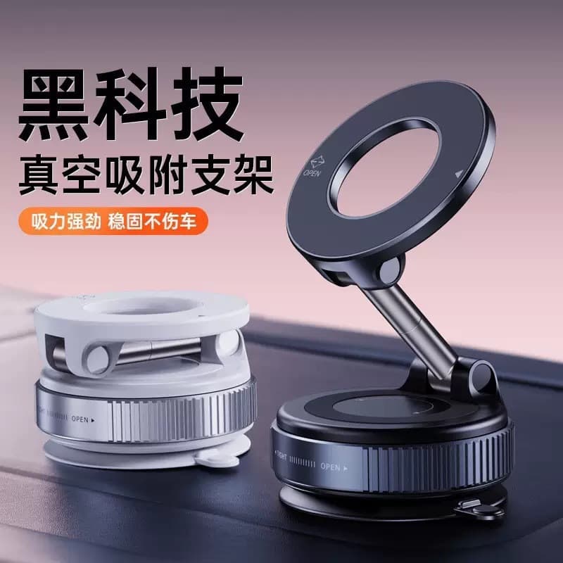 Cross-Border Magnetic Phone Stand Vacuum Suction Cup Navigation Car Phone Holder Desktop Foldable Portable Lazy Stand