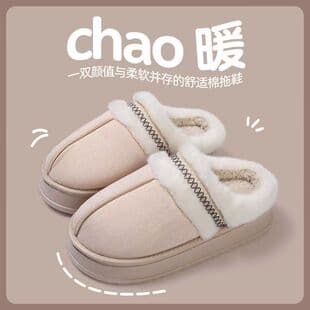 Thick Sole Furry Slippers for Women, Outdoor Snow Boots Closed-Toe Half Slippers 2024 New Winter Fleece-Lined Warm Cotton Slippers