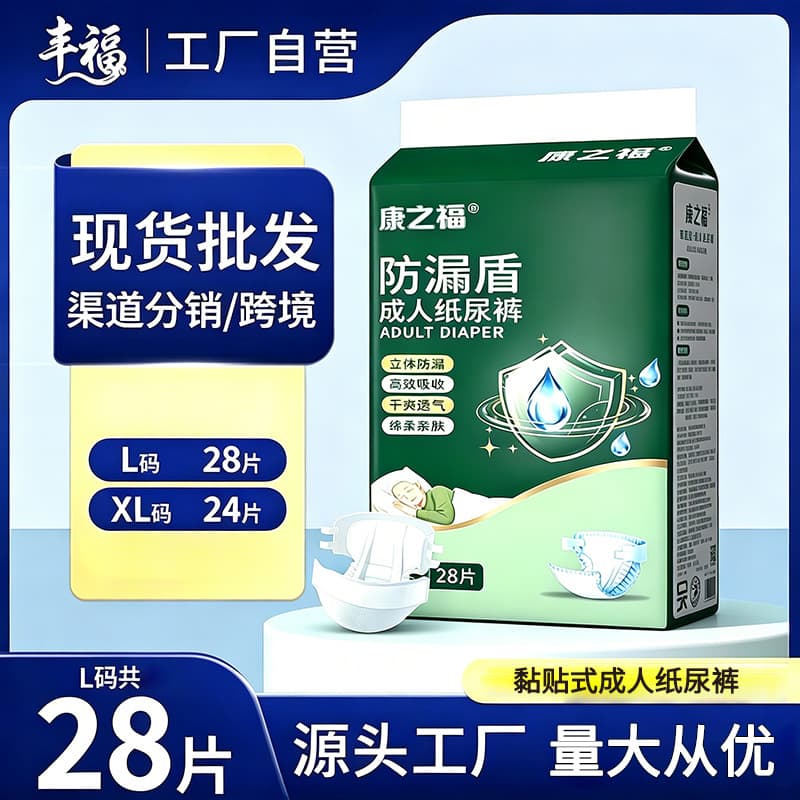 Adult Incontinence Diapers for Seniors, High Absorbency, Silver Economy Products