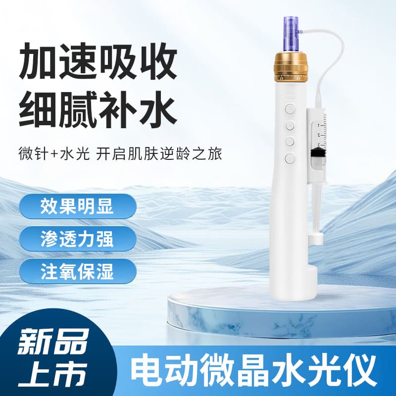 New Spot Removal Device, Electric Microneedle, Mesotherapy Pen, Acne Scar Treatment, Round Crystal Microneedle Pen, Water Light Gun