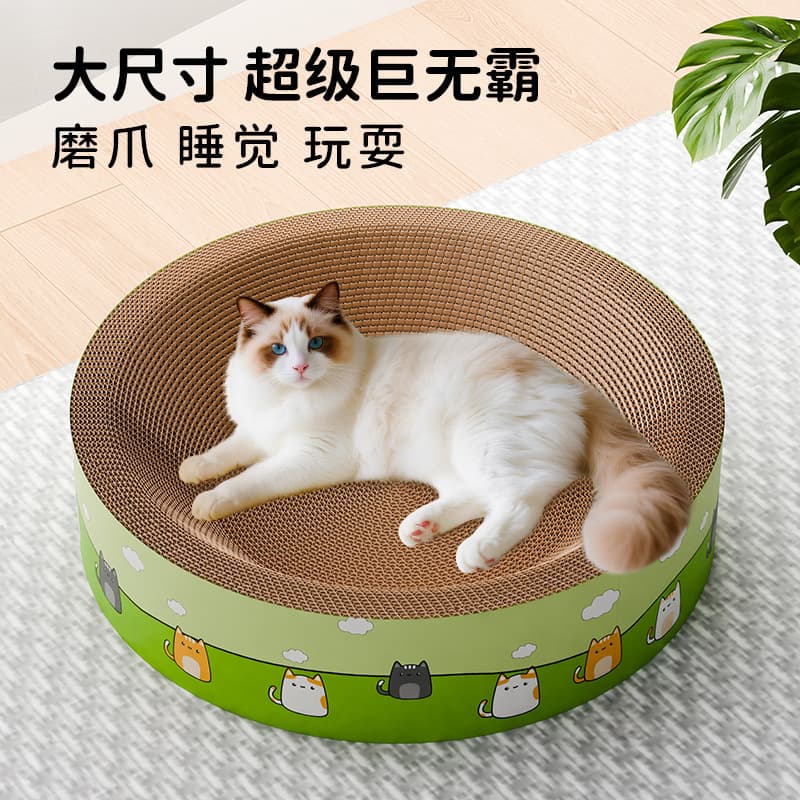 Cat Scratcher Board, Thickened Corrugated Cardboard, Wear-Resistant, No Shedding, Cat Paw Pad, Cat Toy, Cat Bed Integrated Toy, Cat Scratch Mat, Cat Bed