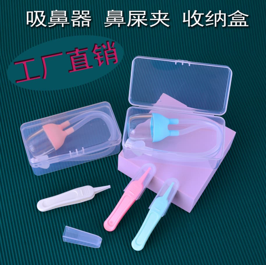 Boxed direct-sale infant nasal aspirator for newborns, a manual suction device for clearing nasal mucus and boogers.