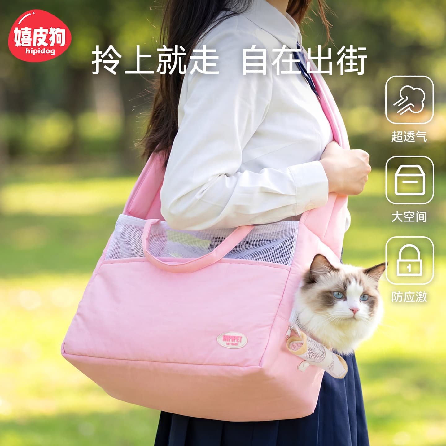 2026 New Model Ins-Style Pet Bag, Simple and Breathable Cat Carrier Crossbody Bag, Single-Shoulder Dog Bag, Handheld Cat Bag