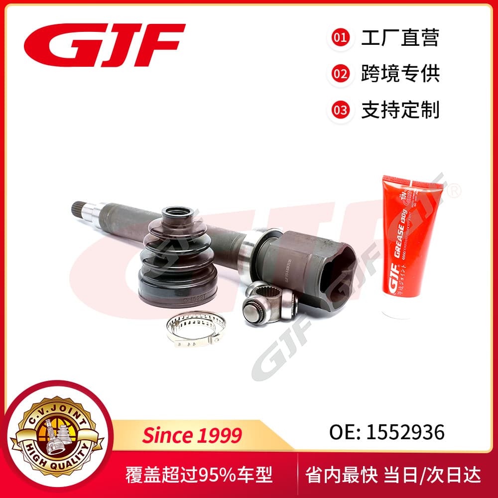 1552936 Transmission Transfer Shaft Inner Ball Cage Suitable for Ford Focus Mt/R 2006-2011