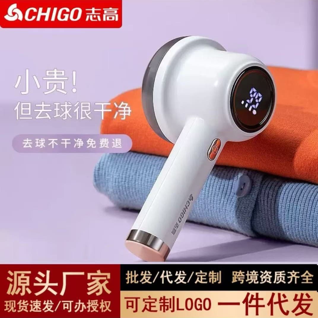 Zhigao Electric Lint Remover for Sweaters and Coats, USB Rechargeable, Lint Remover and Shaving, Lint Remover, Dropshipping Available