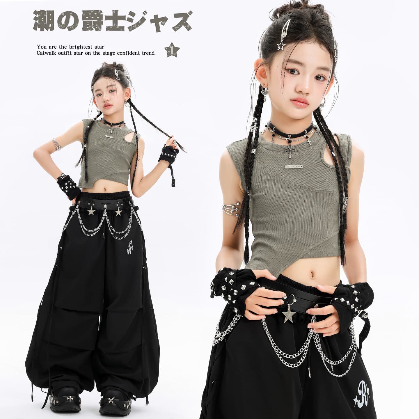 Jazz dance girls navel-baring vest hot girl style black trousers suit jazz fashion catwalk practice clothes summer new style