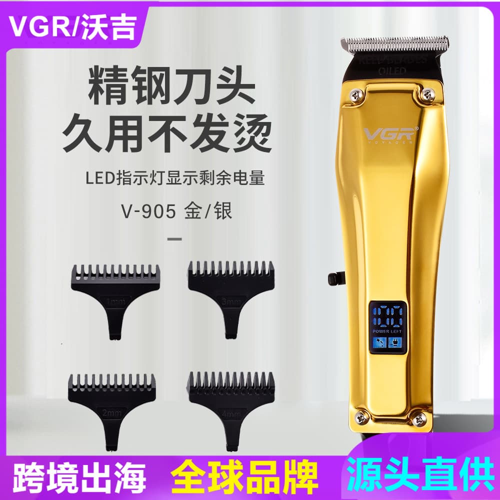 VGR905 USB Rechargeable Hair Clippers Salon Home Use LCD Display Electric Hair Trimmers Stainless Steel Blade No Brushing Motor
