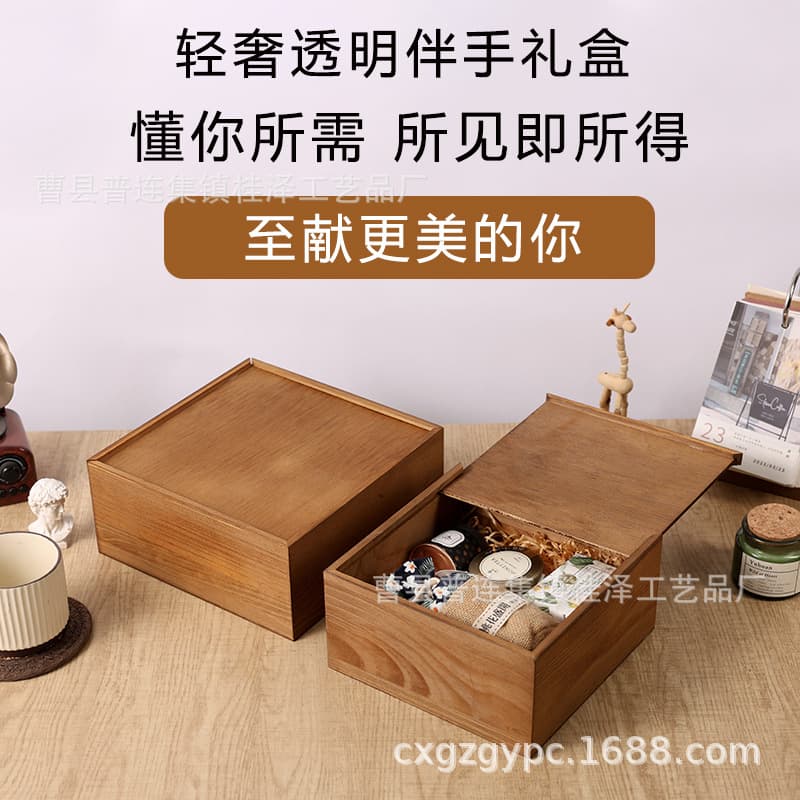 Retro-style pull-out wooden packaging box, suitable for gifting, commercial use, parties, candy box, with lid, modern Chinese style dried fruit box