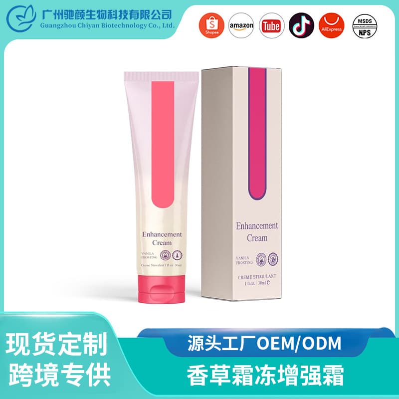 Cross-border TEMU Hot-selling TK Body Lotion Brightening Long-lasting Fragrance Non-greasy Moisturizing Body Lotion