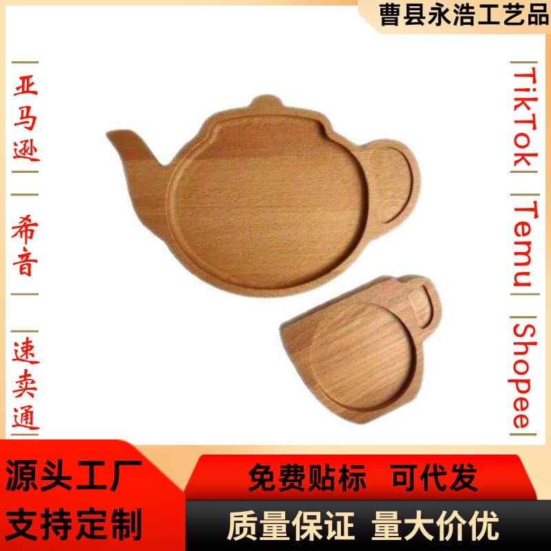 Creative teapot-shaped wooden coaster, heat-insulating mat, Instagram-worthy creative home coaster, minimalist teacup holder.