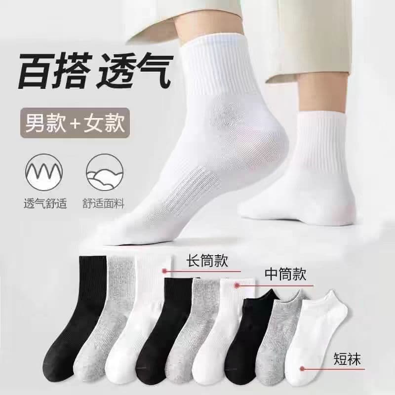 Men's Pure Socks, Women's Autumn and Winter Sweat-Absorbent and Odor-Resistant Short Socks, Sports Mid-Calf Socks, Women's Wholesale Socks from Zhuji