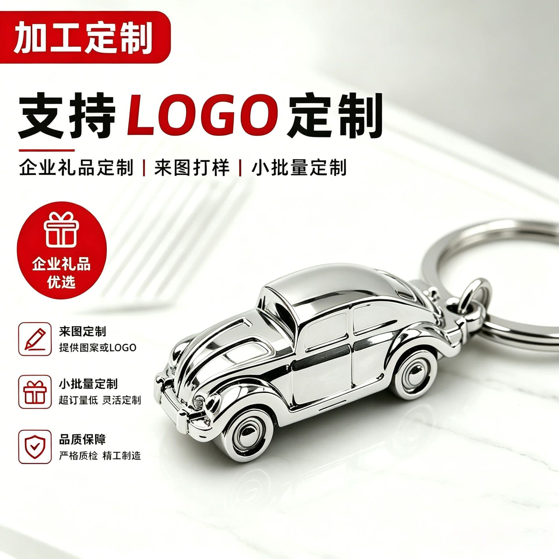 Simulation car model metal keychain customized jeep keychain small pendant old car small gift wholesale
