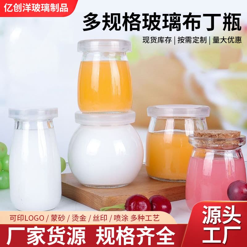 Wholesale 100ml with lid glass pudding jar, high-temperature resistant baking round fresh milk yogurt jelly jar mousse cup