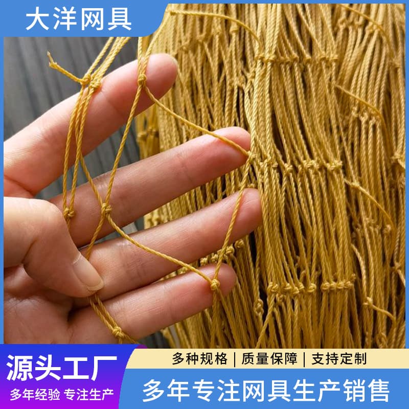 New material pe anti-bird net, ply wire monofilament rice field anti-bird net, square vegetable greenhouse anti-bird net