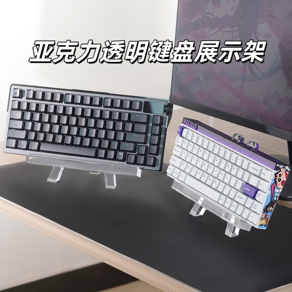 Acrylic Transparent Keyboard Floating Stand Custom Mechanical Keyboard High Load Capacity Commercial Storage Collection Display Rack